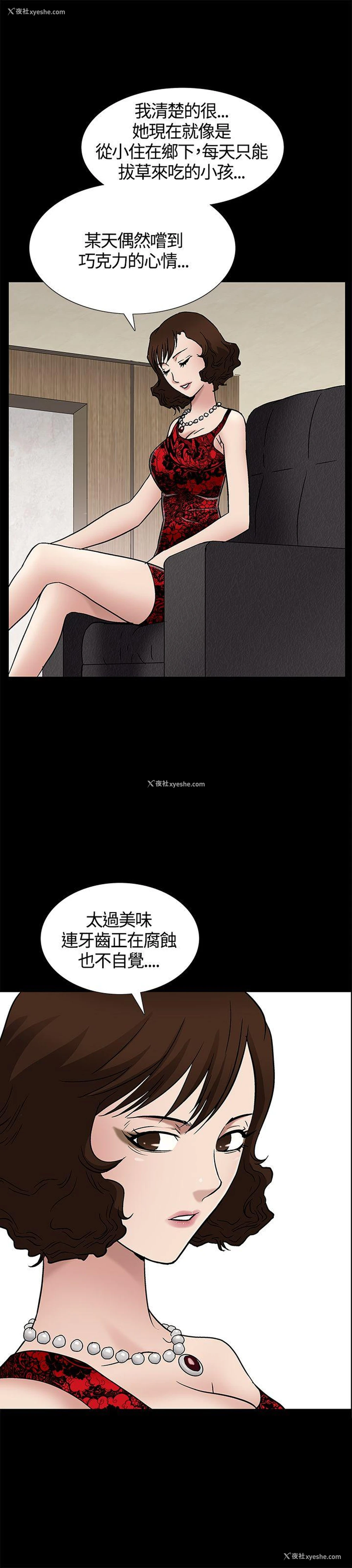 39P - 人妻性解放3:粗糙的手