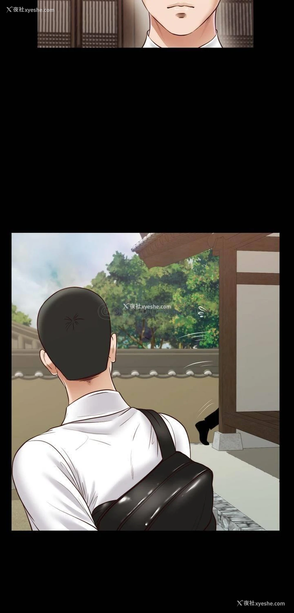 20P - 妾（小妾）