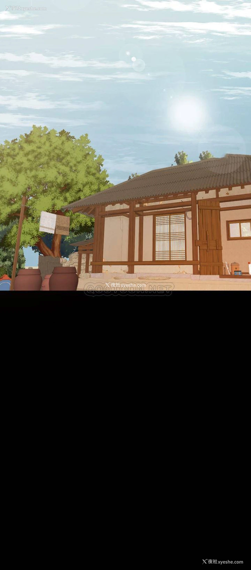 21P - 妾（小妾）