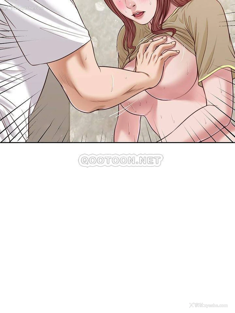 11P - 妾（小妾）
