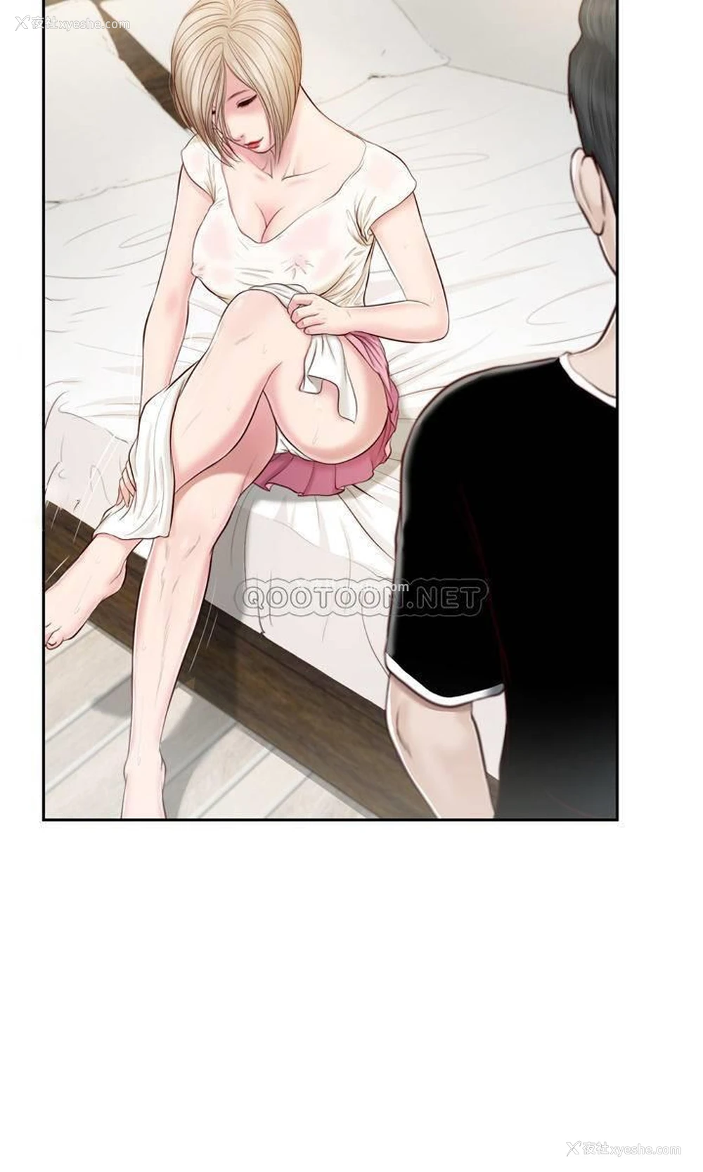 7P - 妾（小妾）