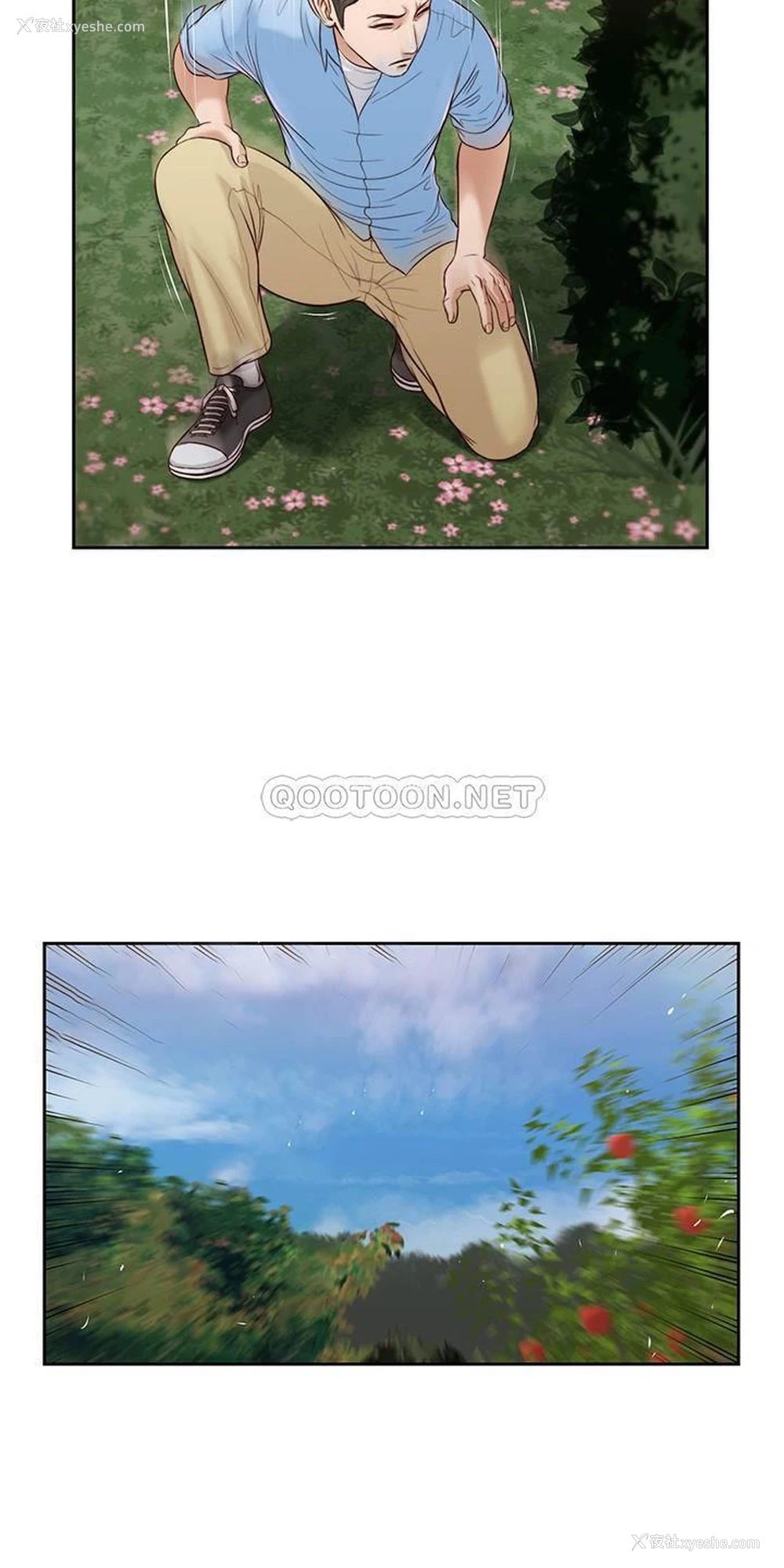 16P - 妾（小妾）