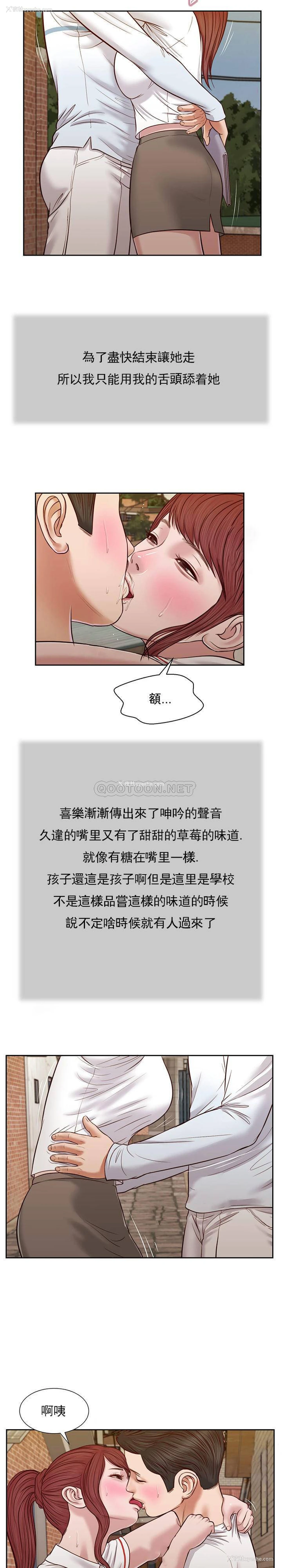 18P - 妾（小妾）
