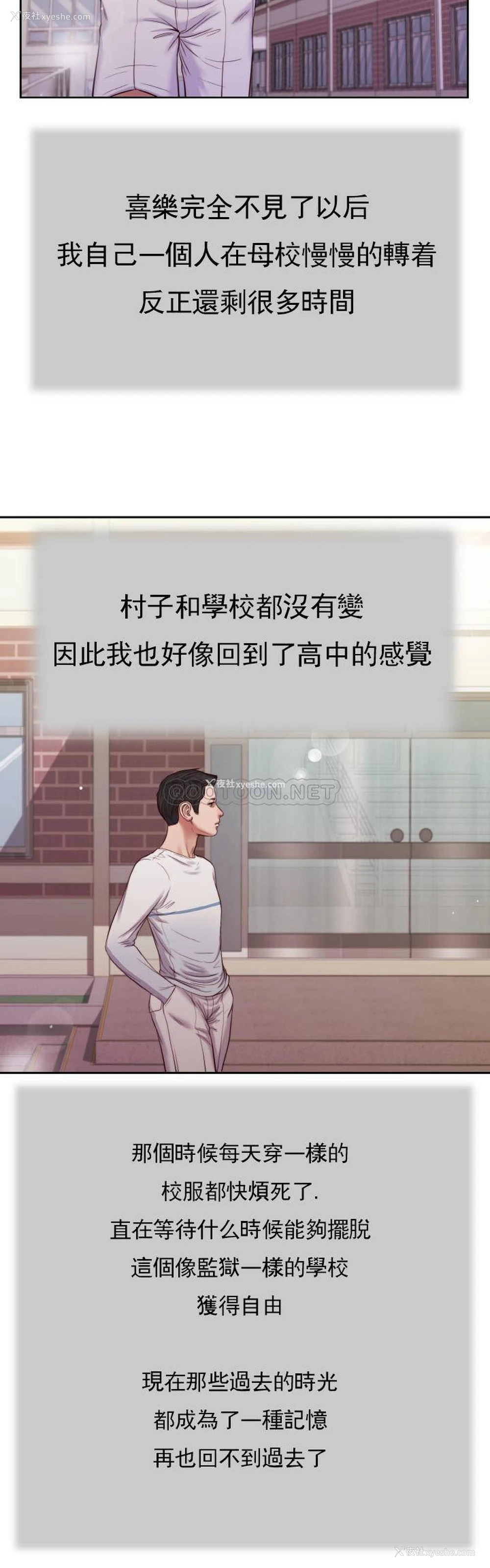 9P - 妾（小妾）