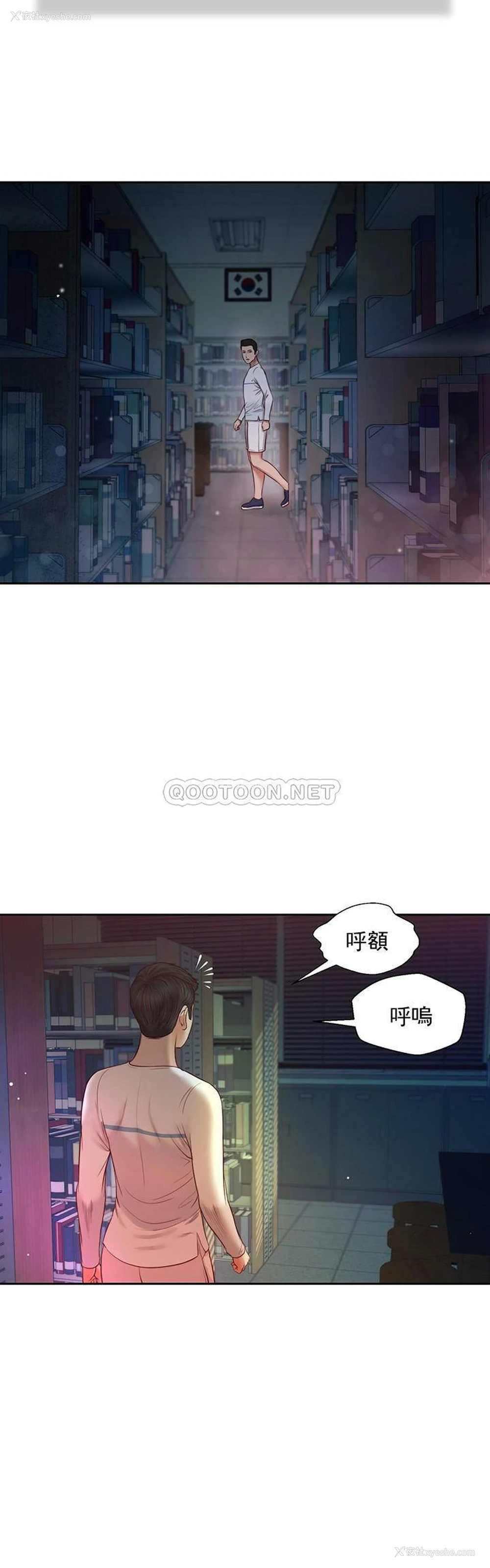 12P - 妾（小妾）