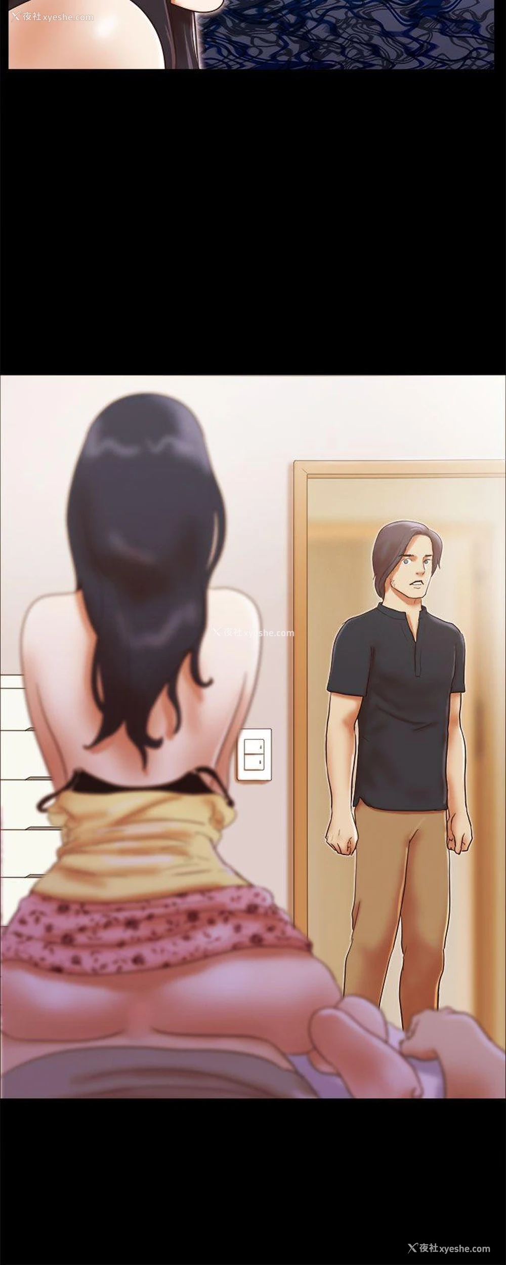 20P - She：我的魅惑女友