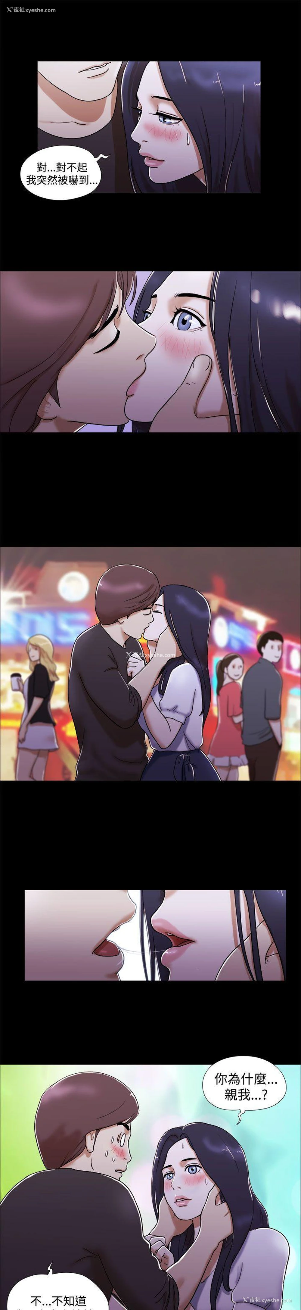 9P - She：我的魅惑女友