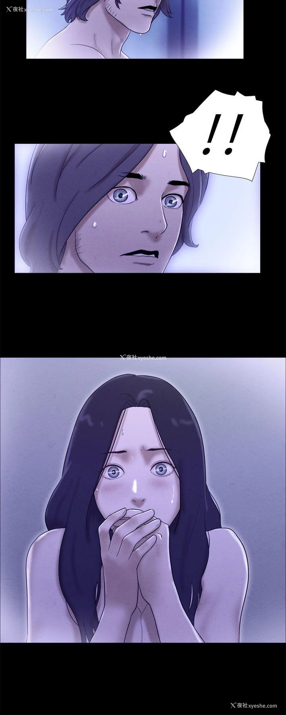 8P - She：我的魅惑女友