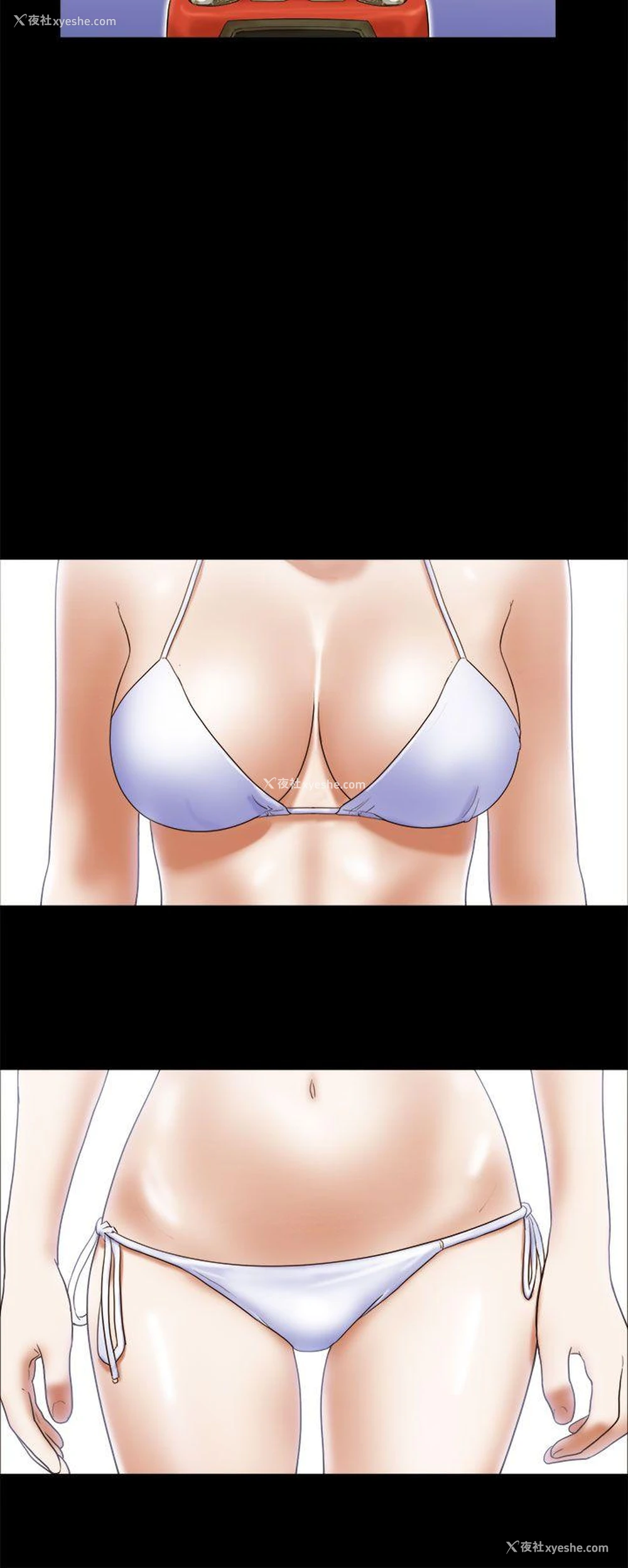 20P - She：我的魅惑女友
