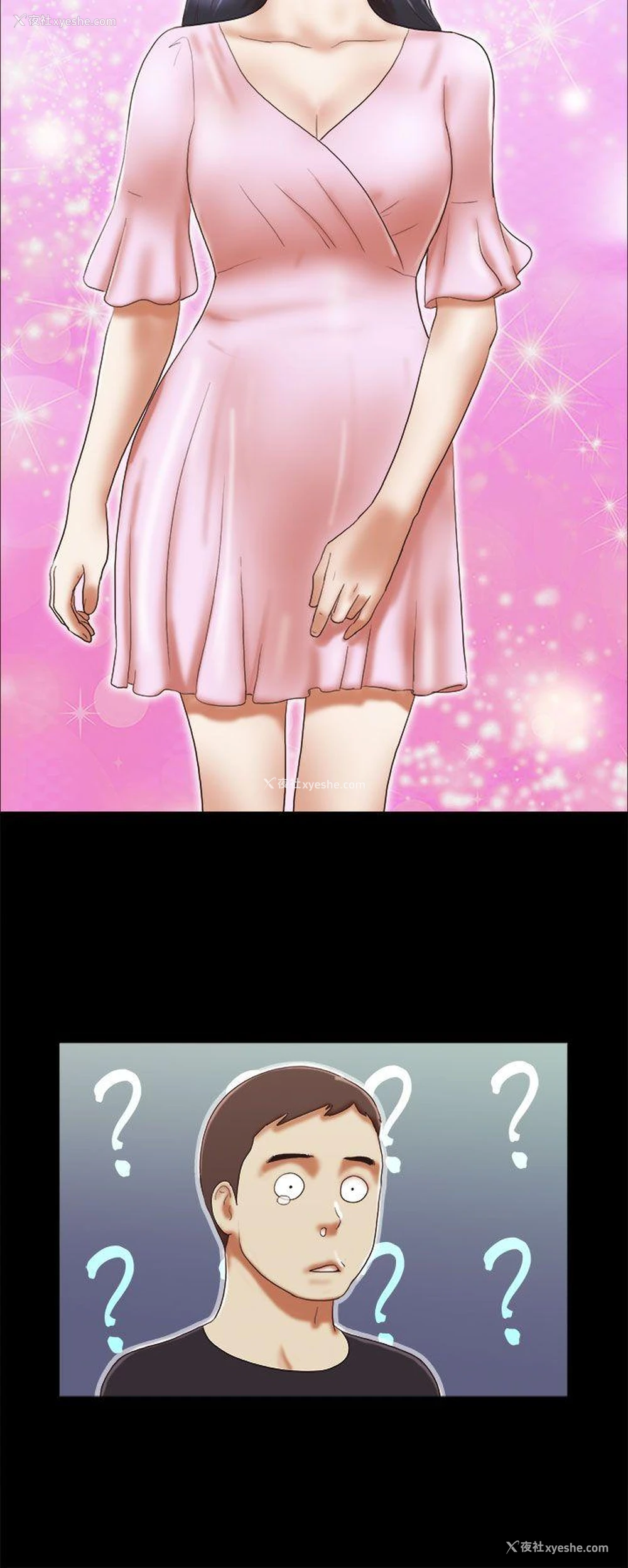 22P - She：我的魅惑女友