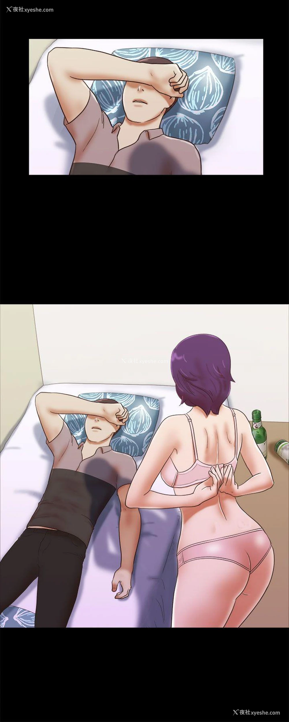 22P - She：我的魅惑女友