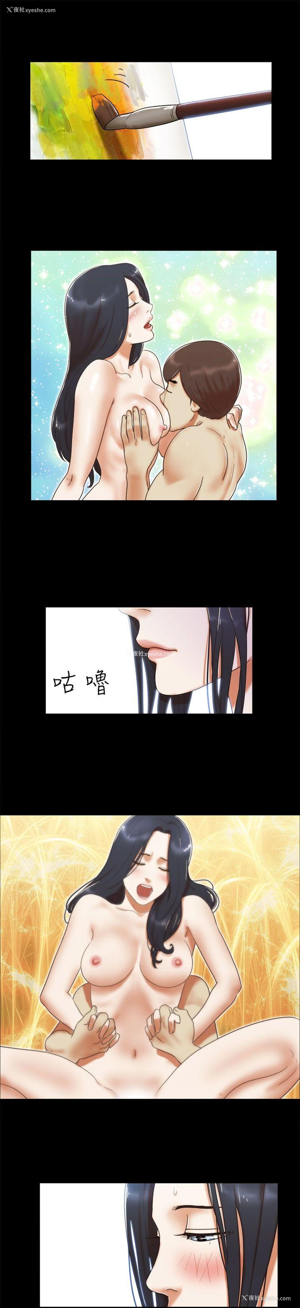 15P - She：我的魅惑女友