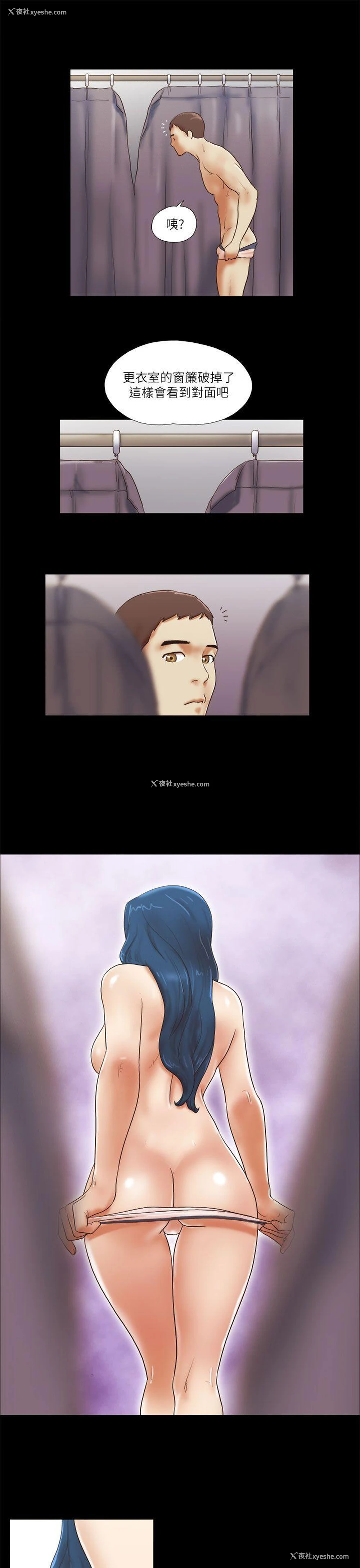 19P - She：我的魅惑女友