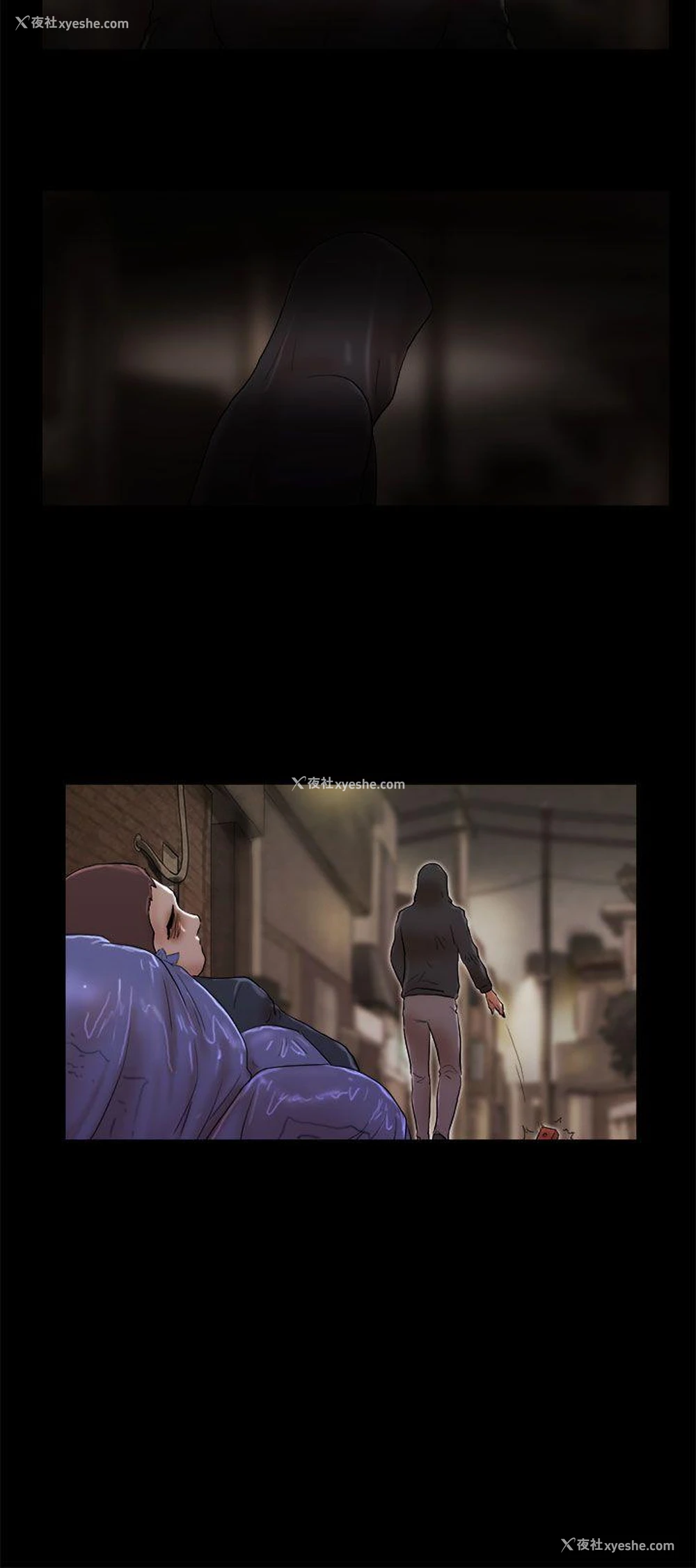 20P - She：我的魅惑女友