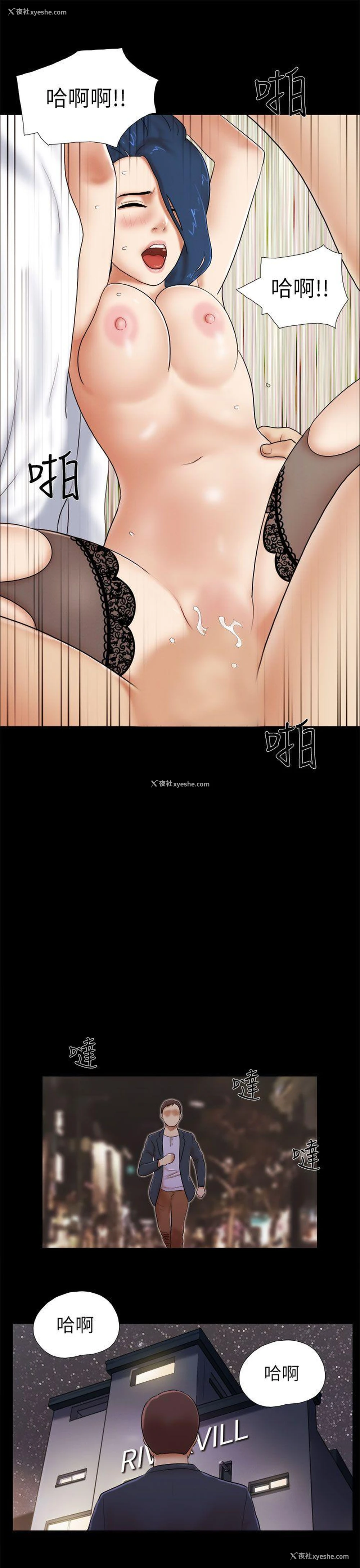 15P - She：我的魅惑女友