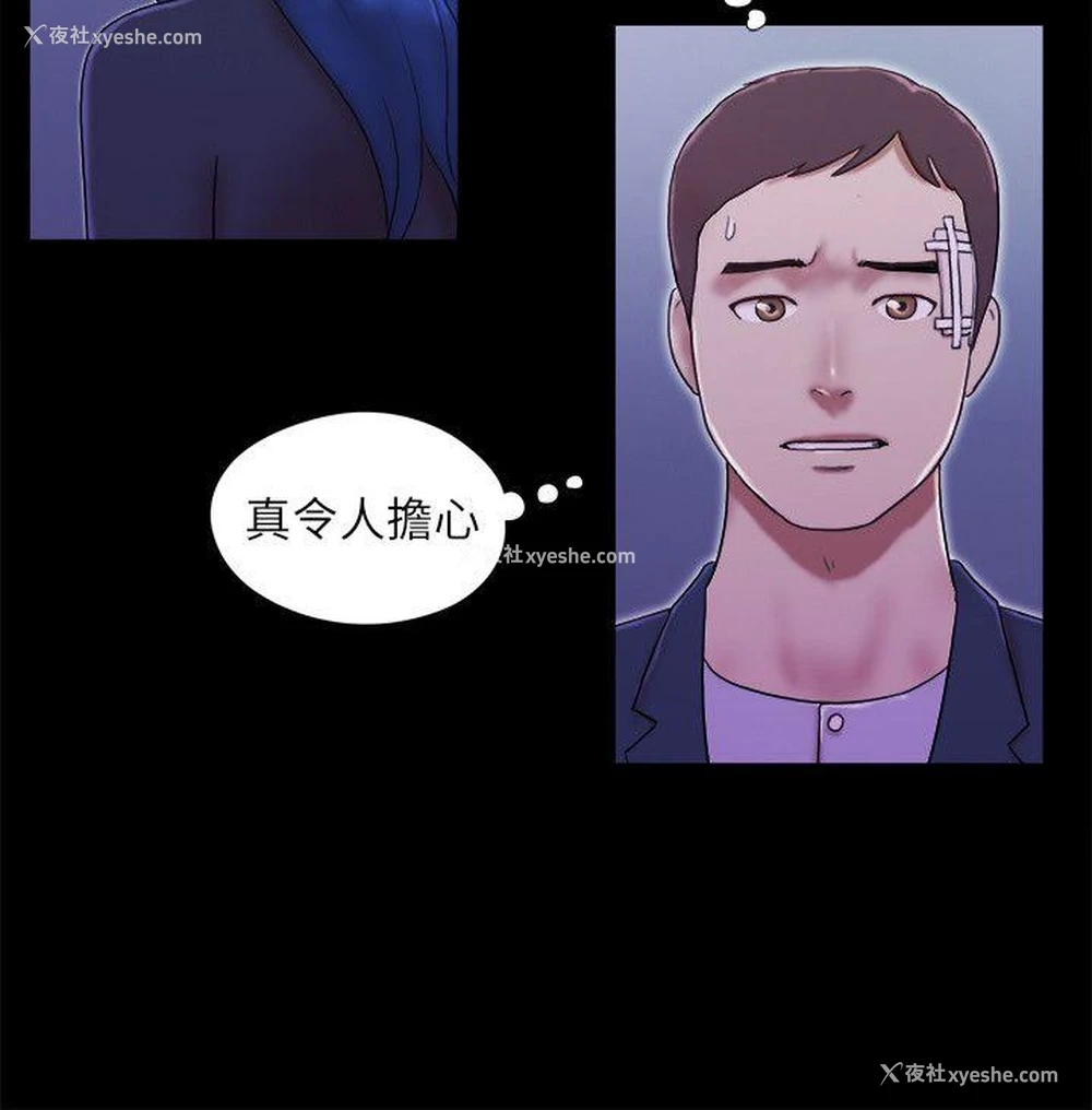 16P - She：我的魅惑女友