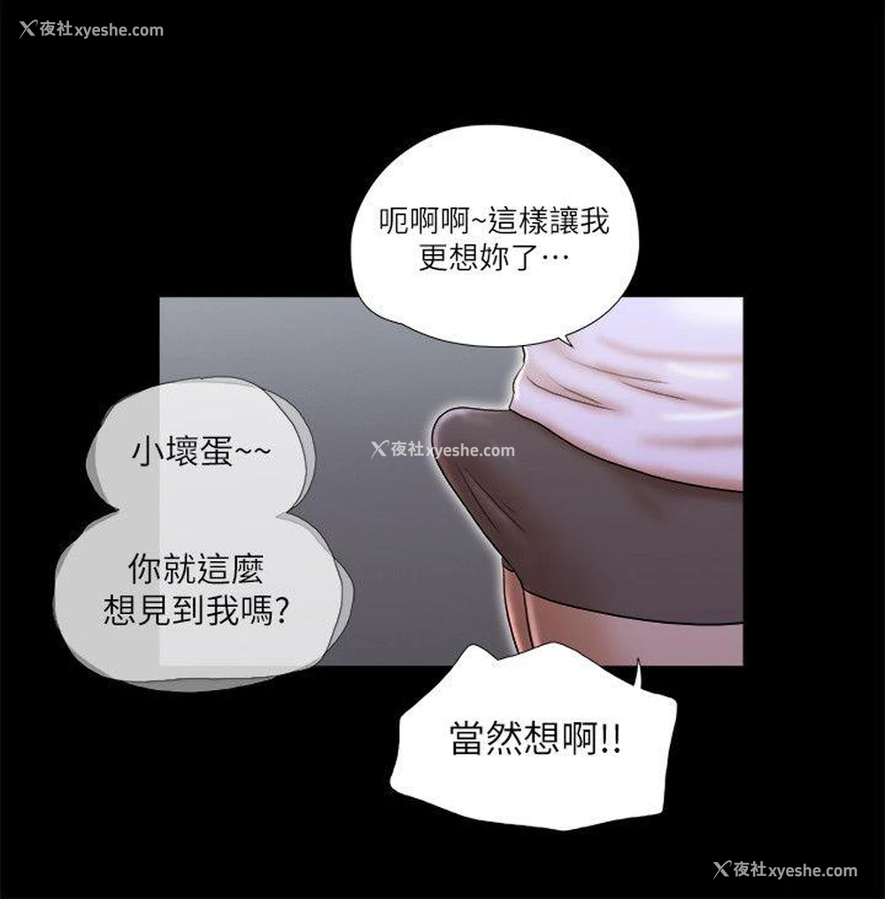22P - She：我的魅惑女友
