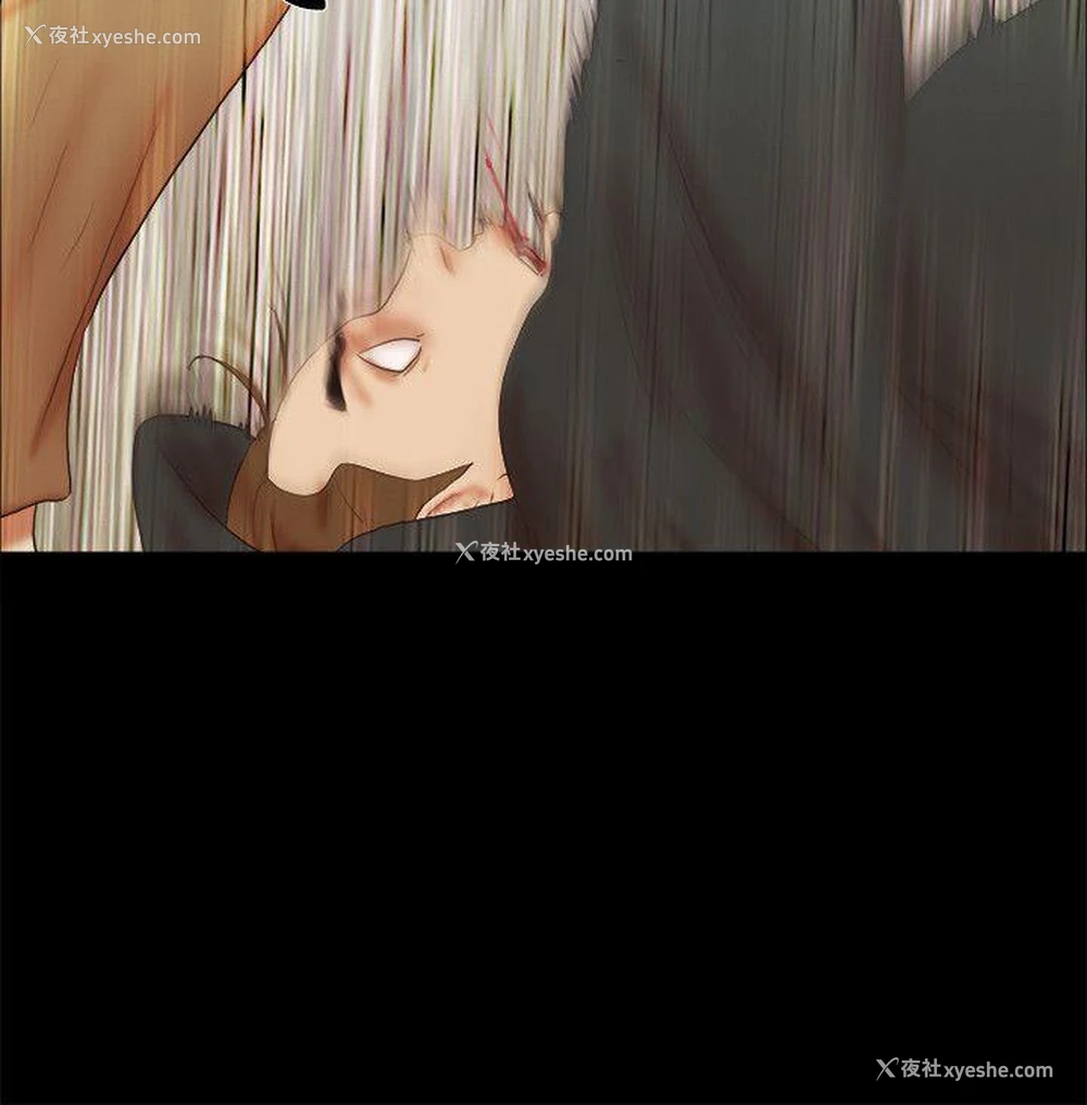 4P - She：我的魅惑女友