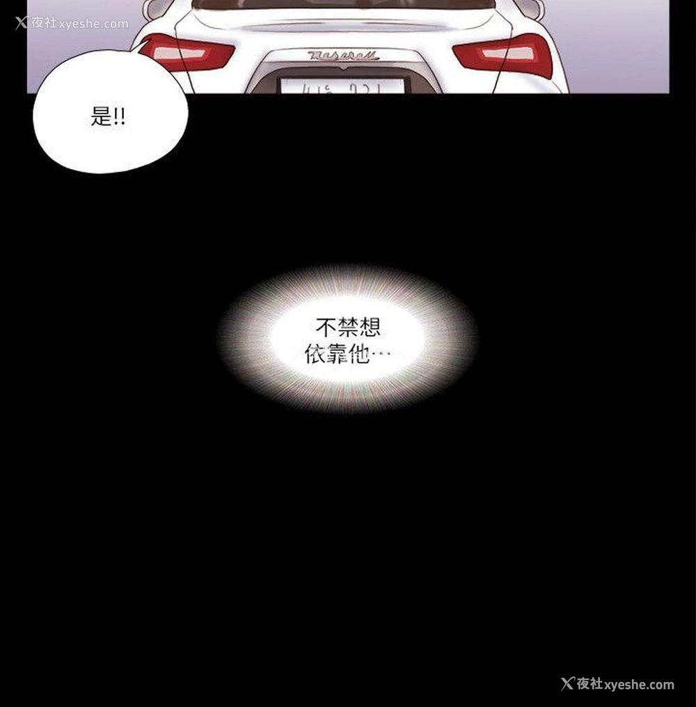 10P - She：我的魅惑女友