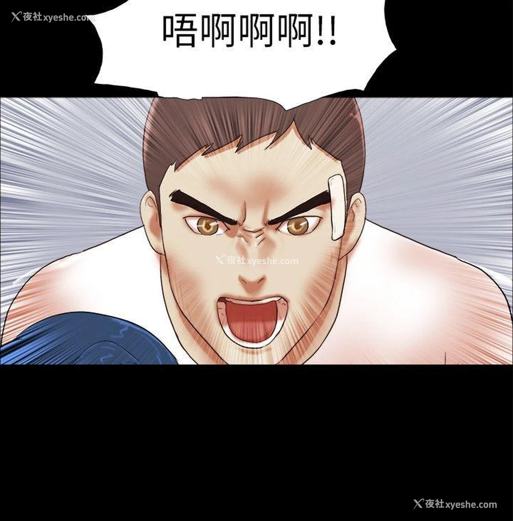 20P - She：我的魅惑女友
