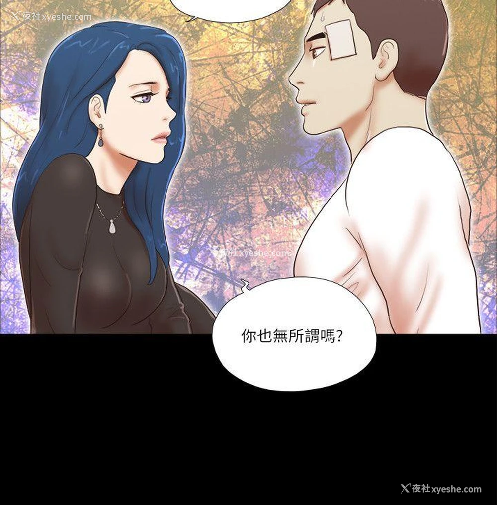 22P - She：我的魅惑女友