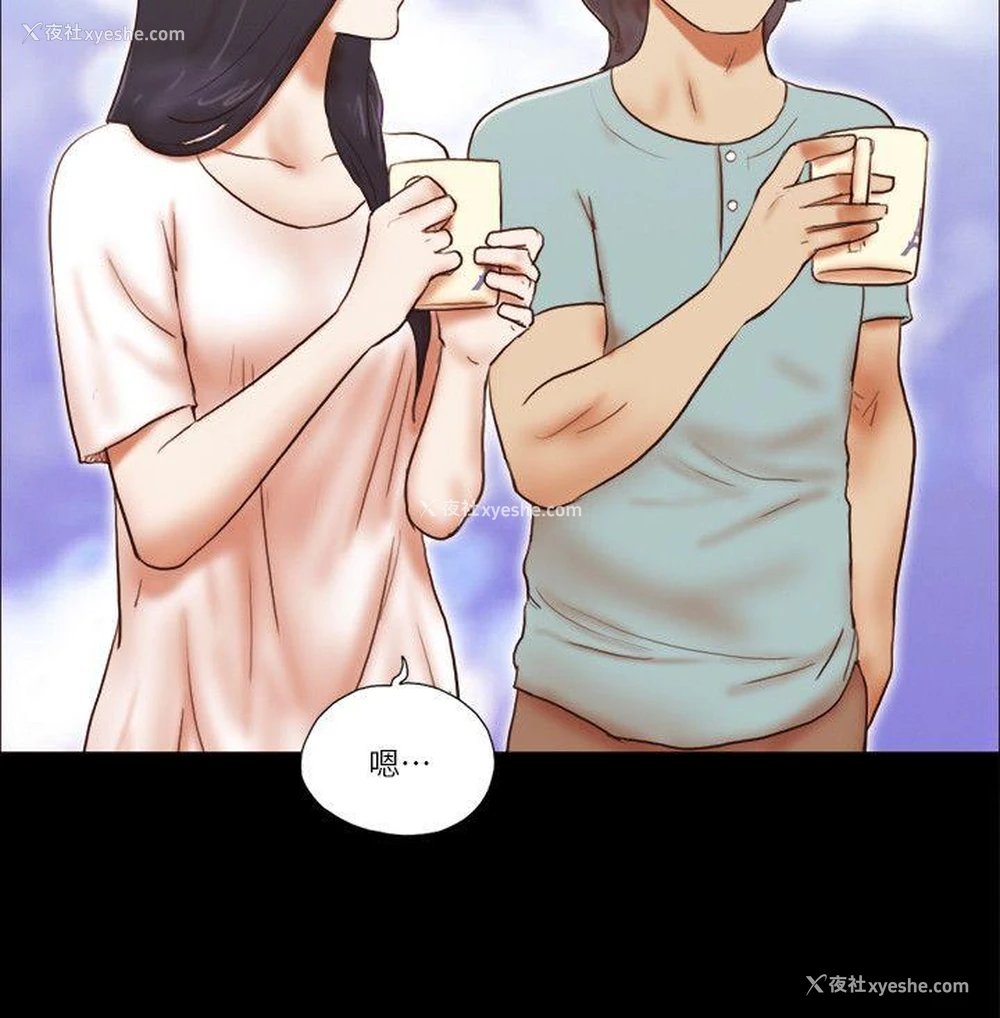 12P - She：我的魅惑女友