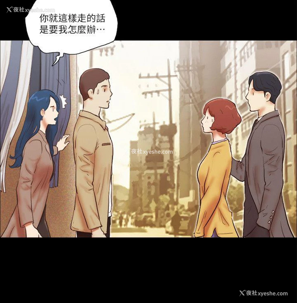 14P - She：我的魅惑女友