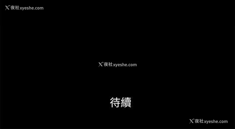 26P - She：我的魅惑女友