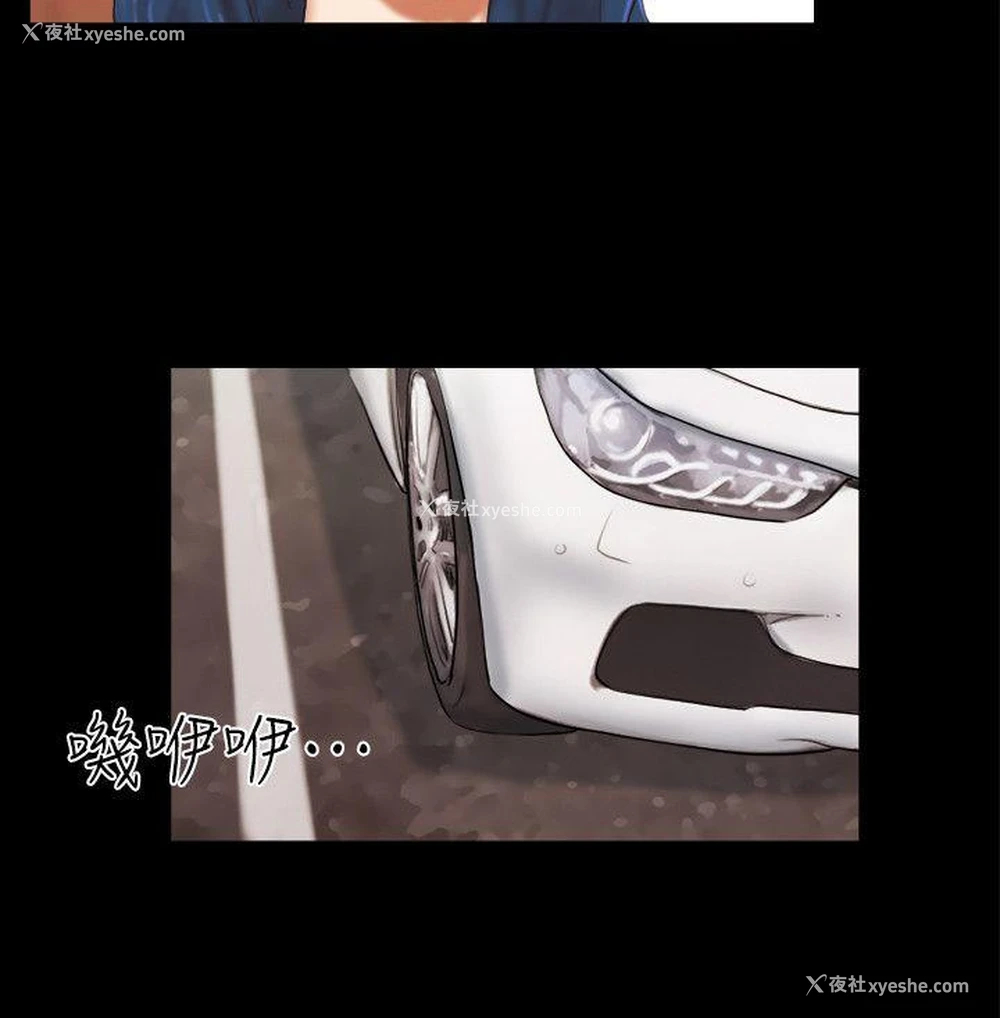 16P - She：我的魅惑女友