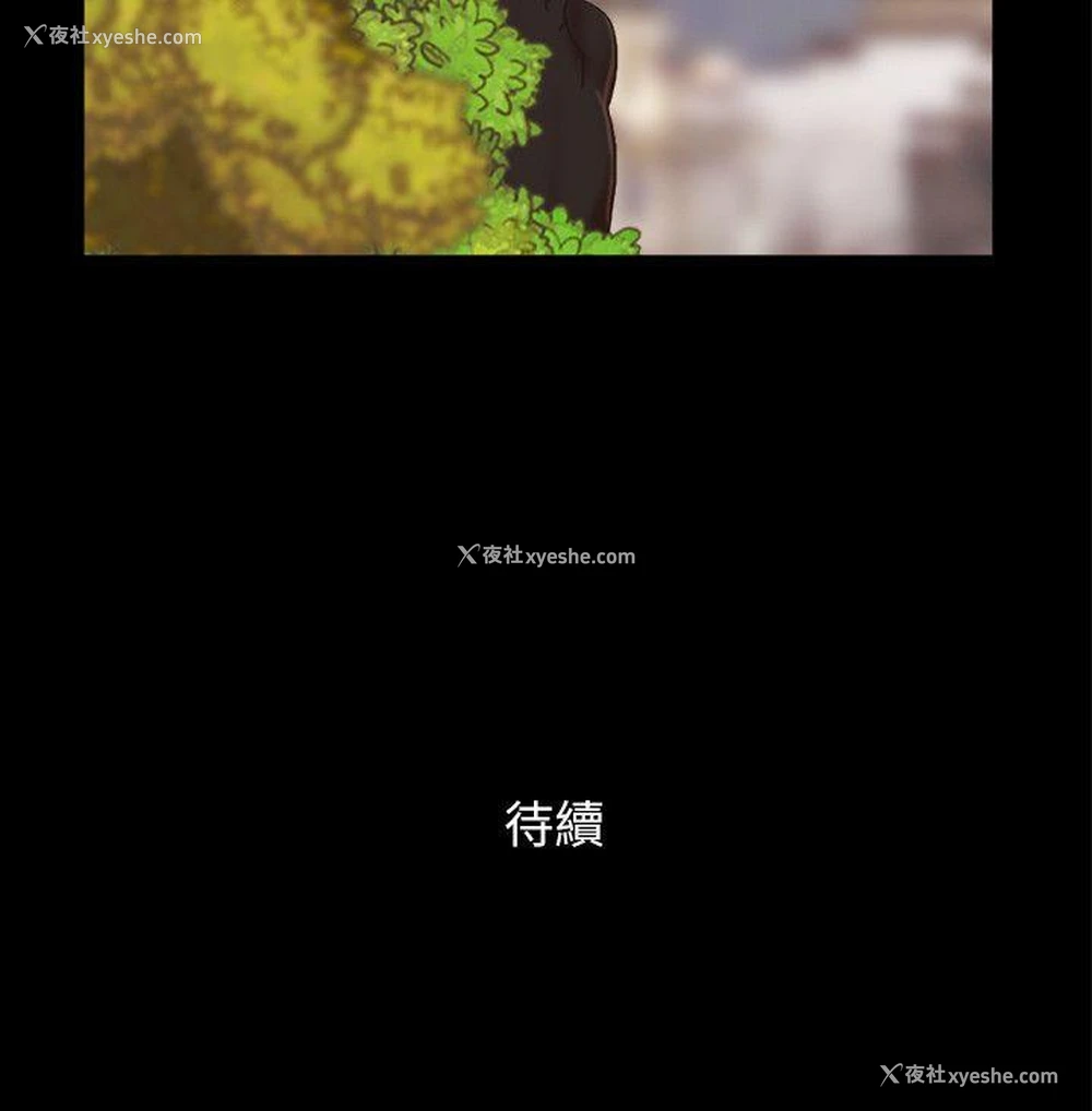 24P - She：我的魅惑女友