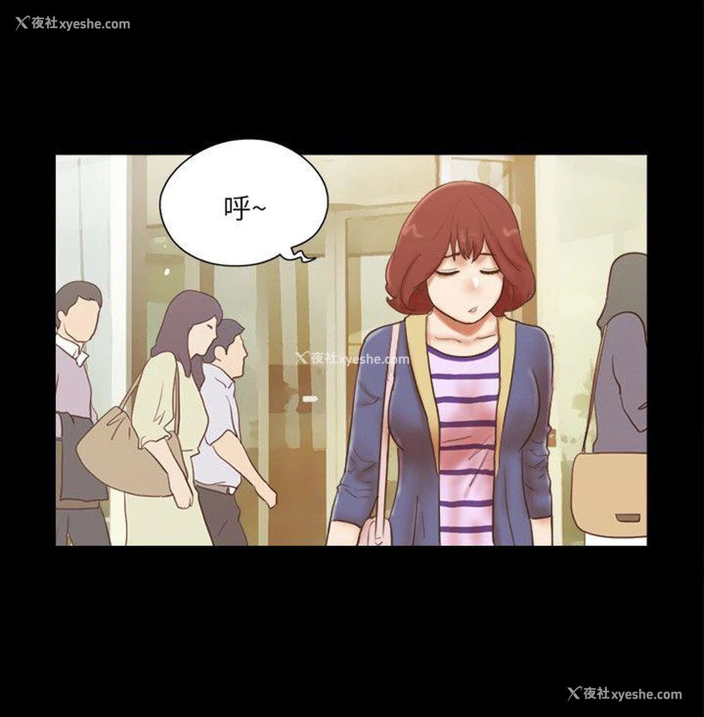 14P - She：我的魅惑女友