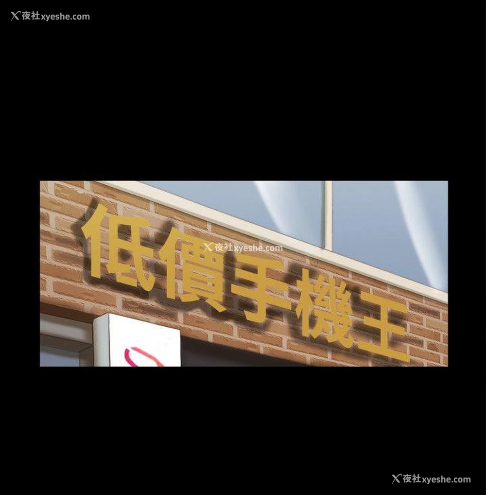 16P - She：我的魅惑女友
