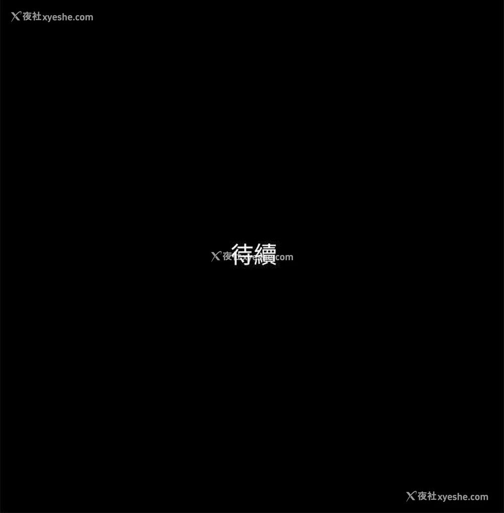 24P - She：我的魅惑女友