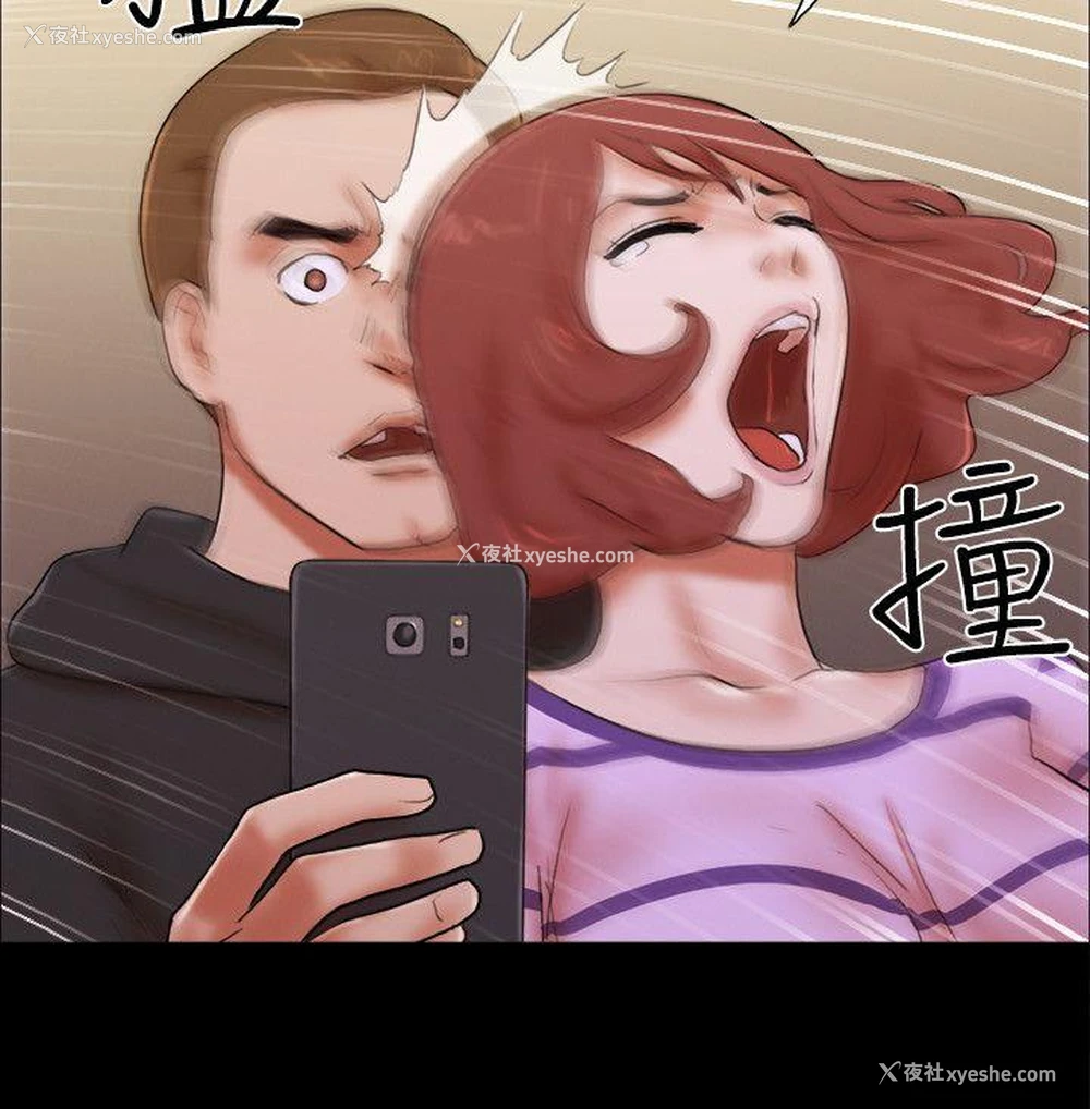 22P - She：我的魅惑女友