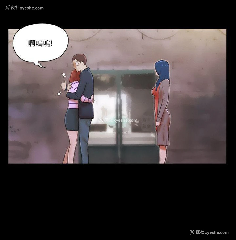 14P - She：我的魅惑女友