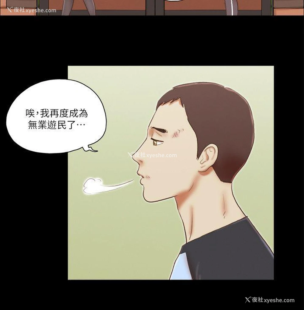 18P - She：我的魅惑女友