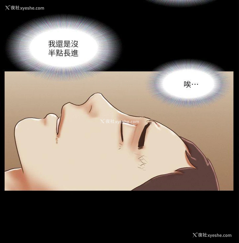 20P - She：我的魅惑女友