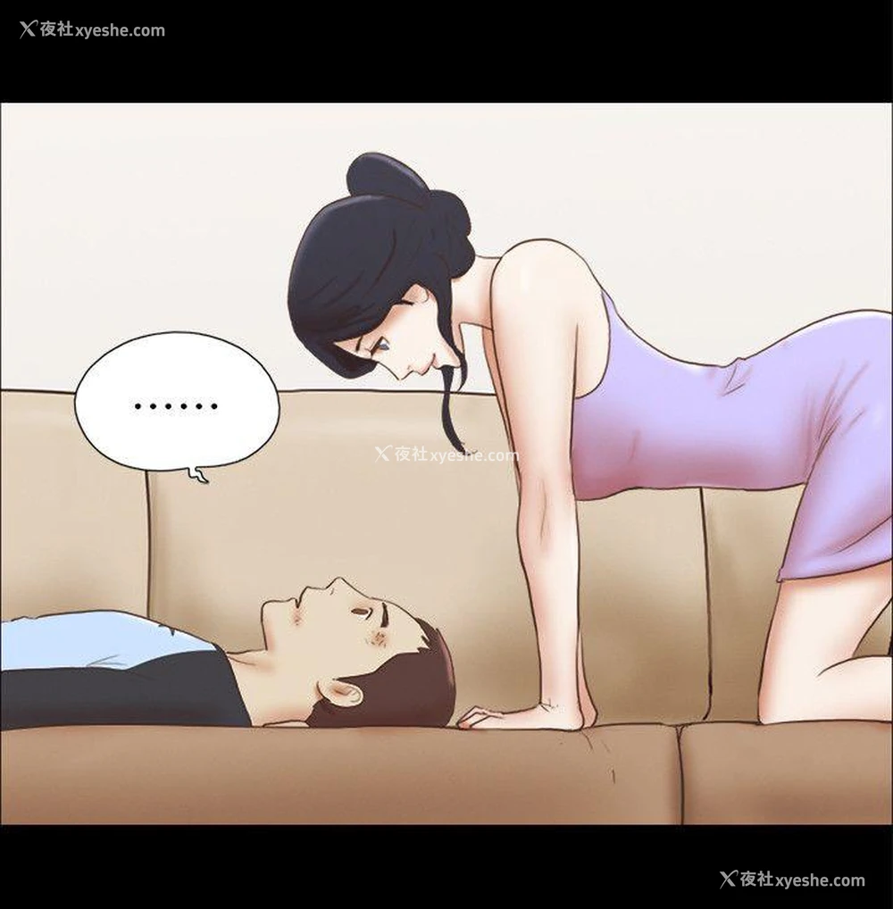 22P - She：我的魅惑女友