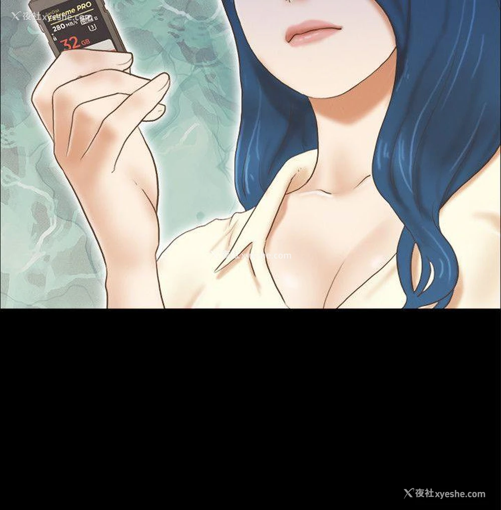 14P - She：我的魅惑女友