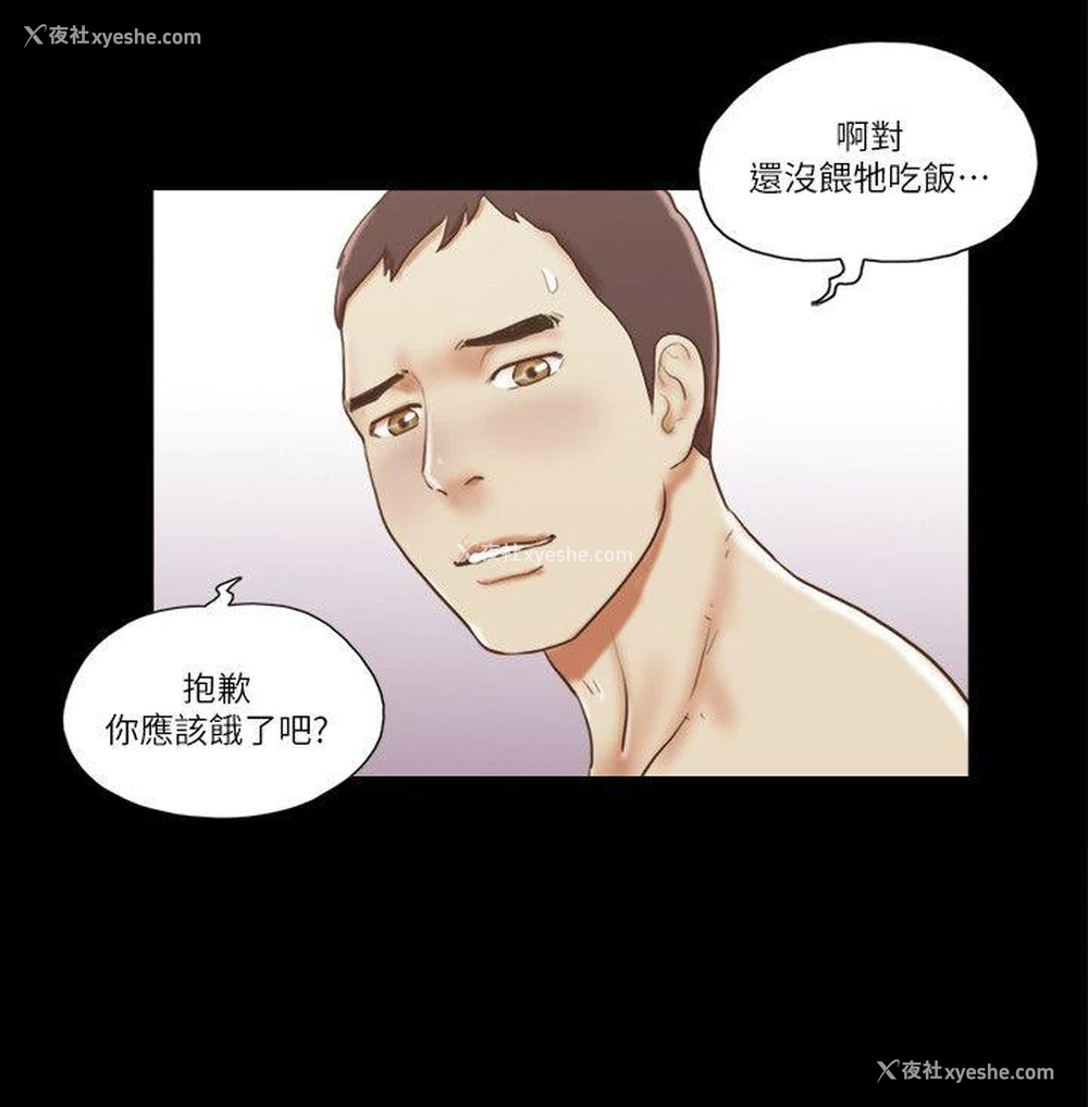 24P - She：我的魅惑女友