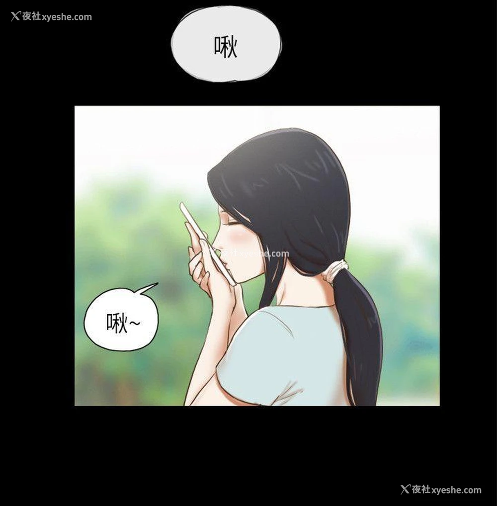 4P - She：我的魅惑女友