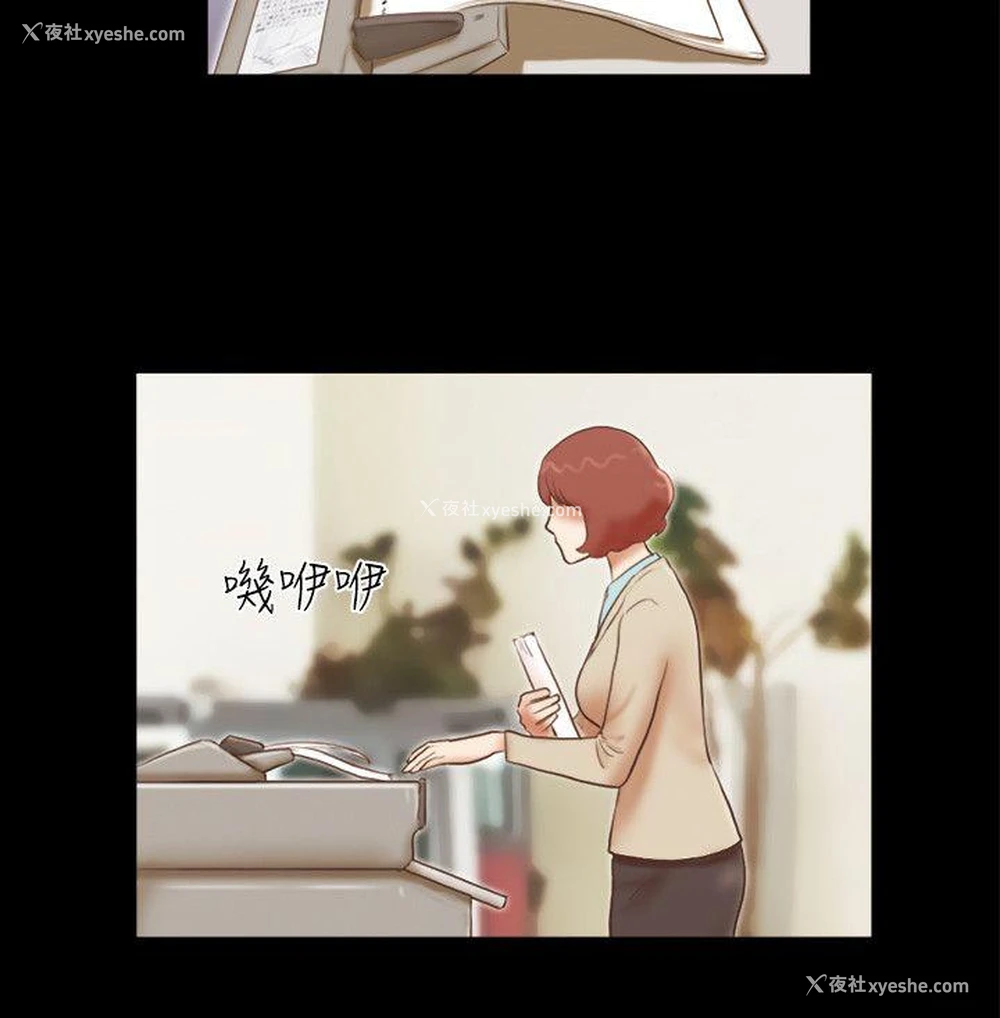 18P - She：我的魅惑女友