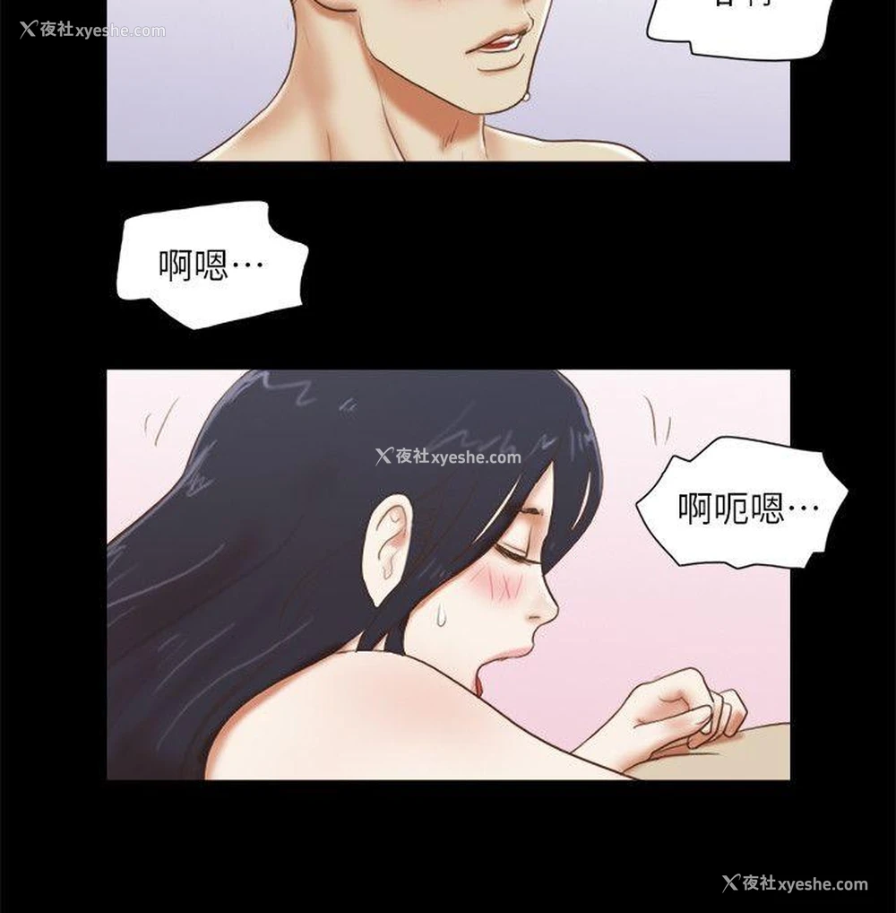 4P - She：我的魅惑女友