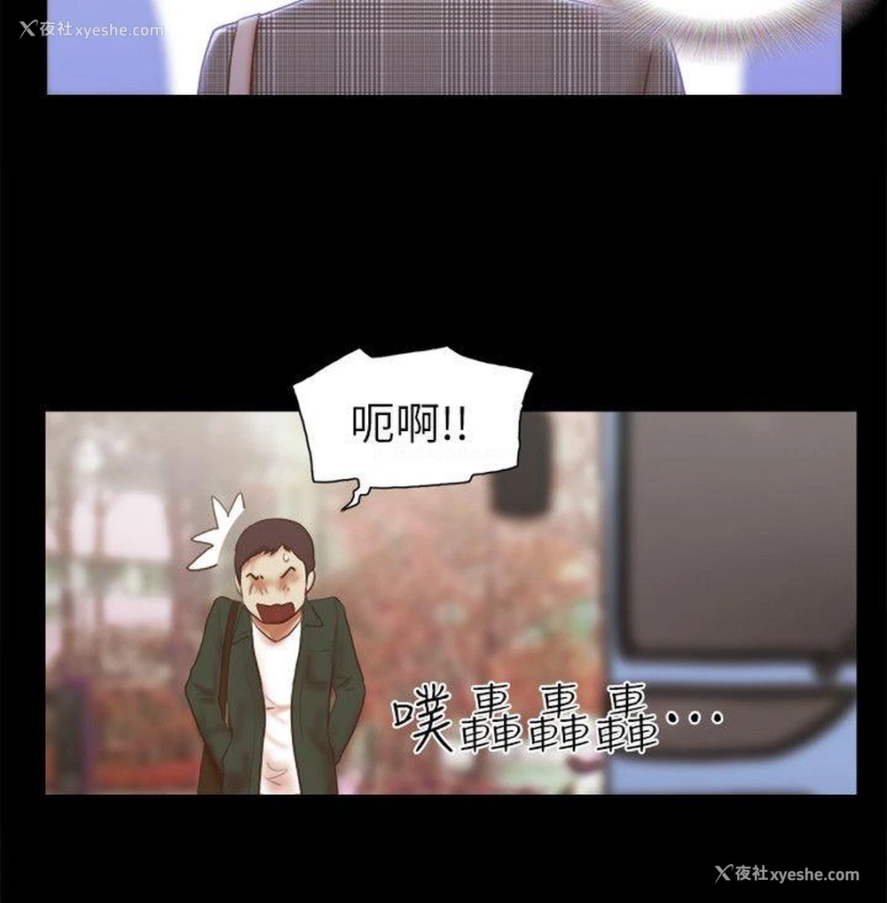 12P - She：我的魅惑女友