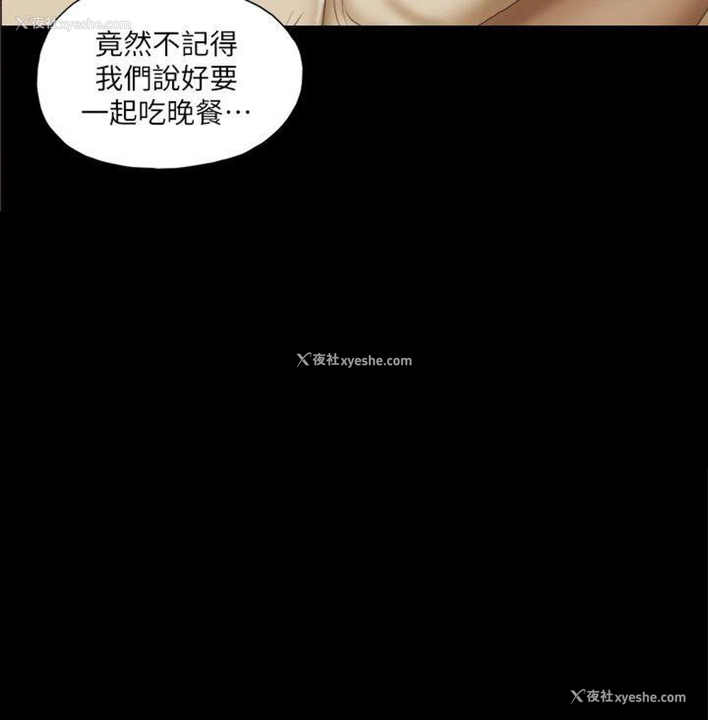 2P - She：我的魅惑女友