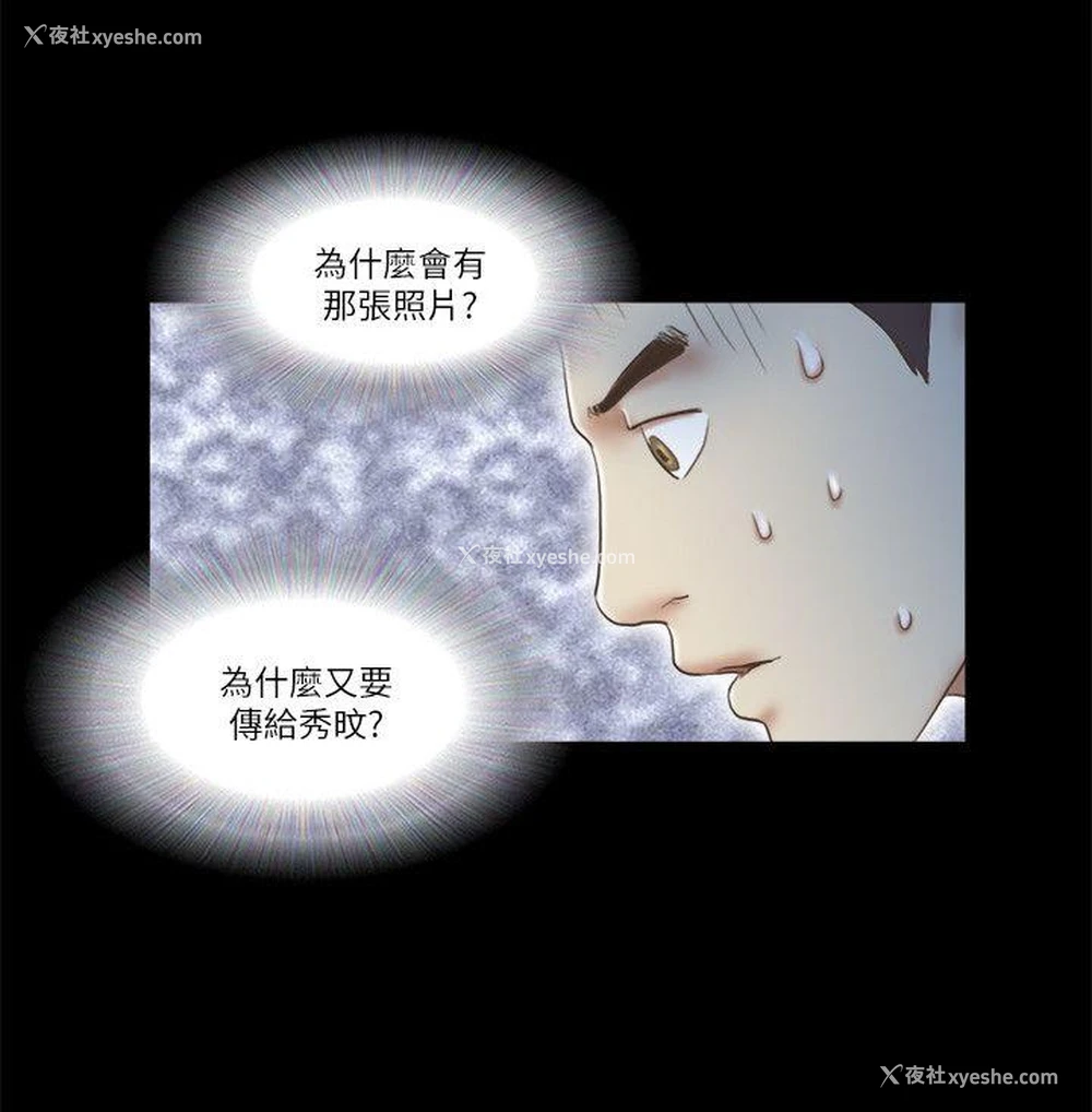 18P - She：我的魅惑女友