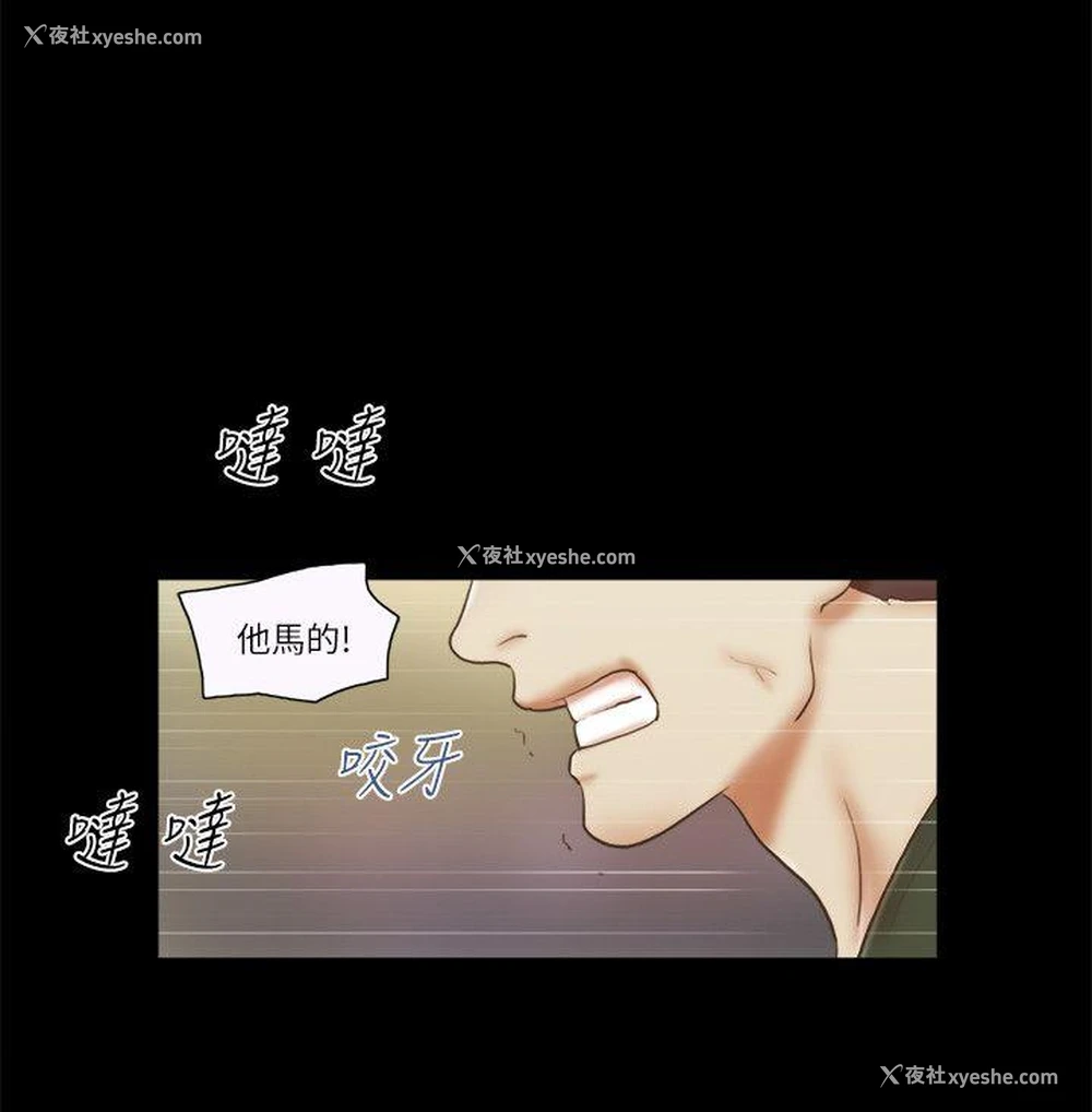 22P - She：我的魅惑女友