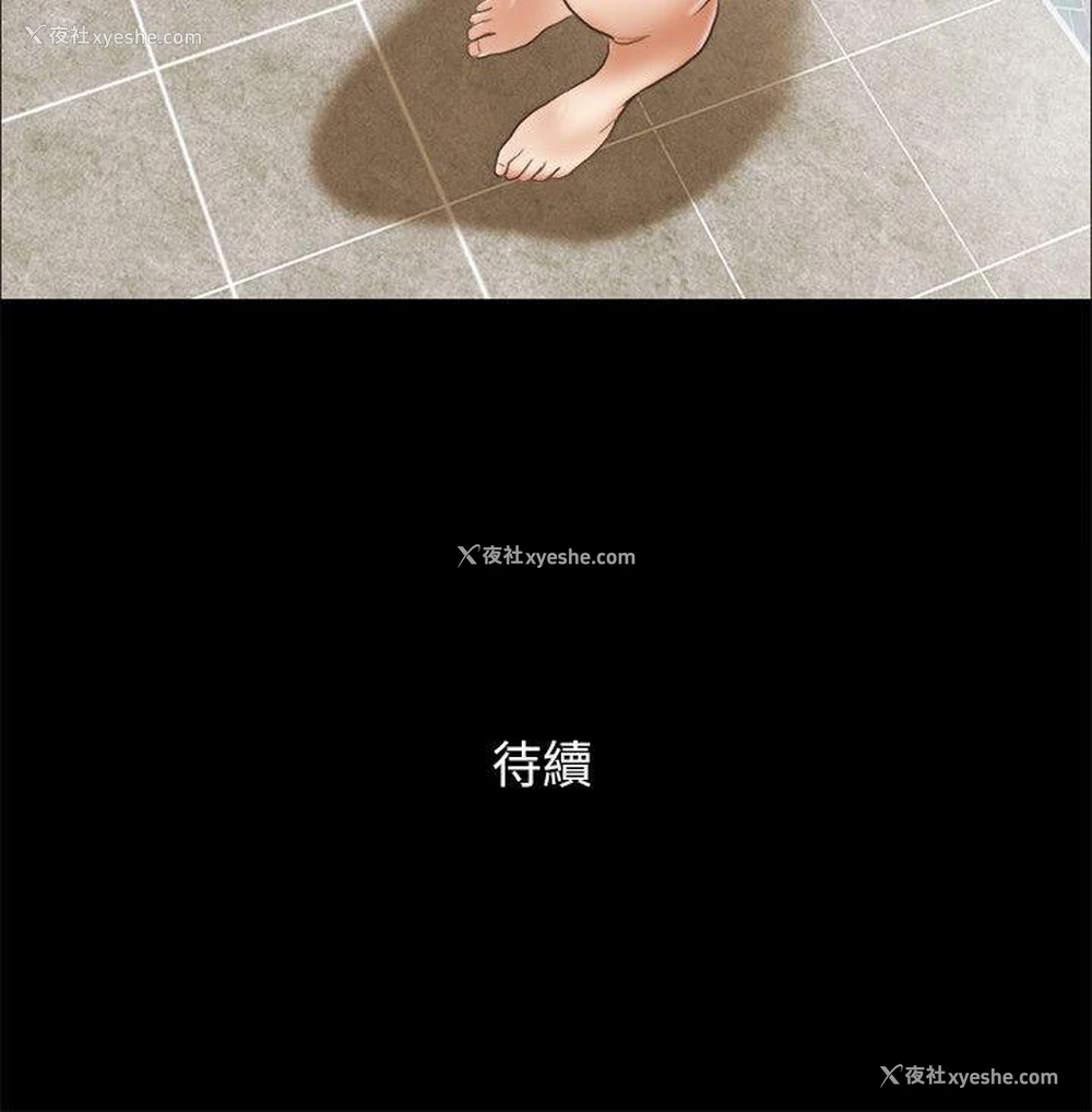24P - She：我的魅惑女友