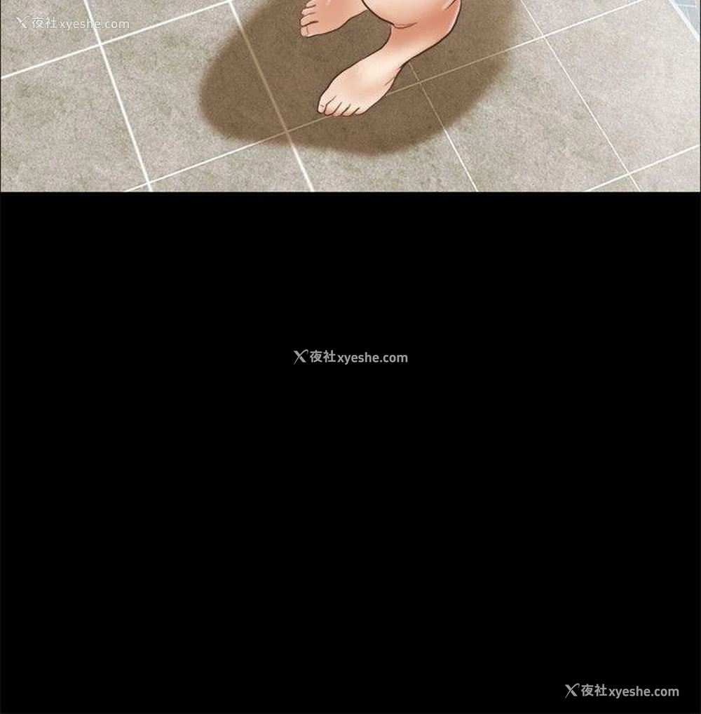 3P - She：我的魅惑女友