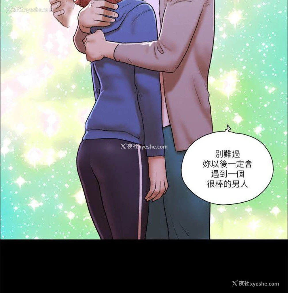 10P - She：我的魅惑女友